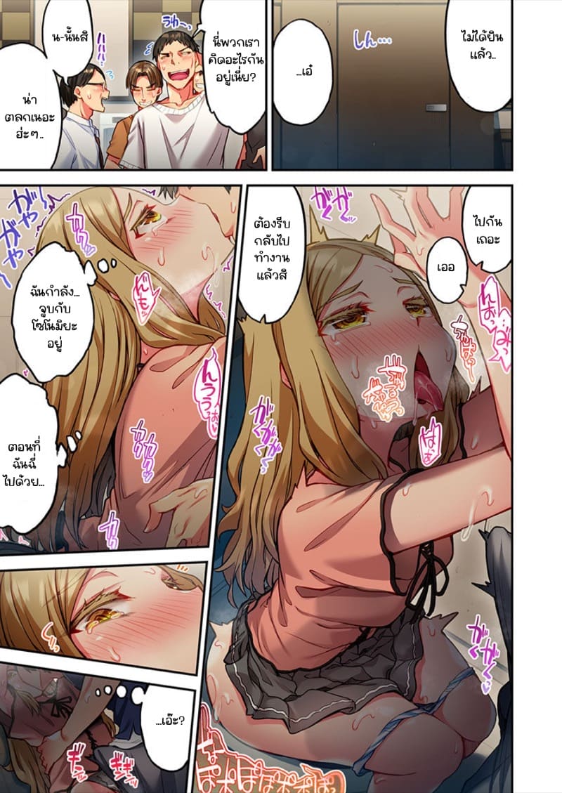 ไหวไหม อดัมคุง 17 ภาพ 18