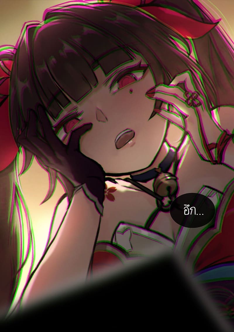 สปาร์คเคิลในความฝันล่ะ ภาพ 3