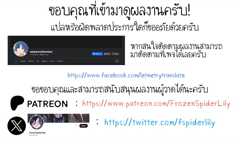 สปาร์คเคิลในความฝันล่ะ ภาพ 14