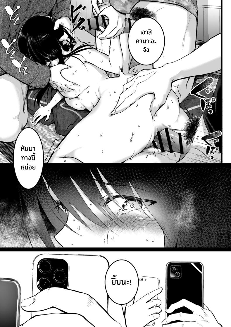 เพื่อนคนสำคัญ ภาพ 22