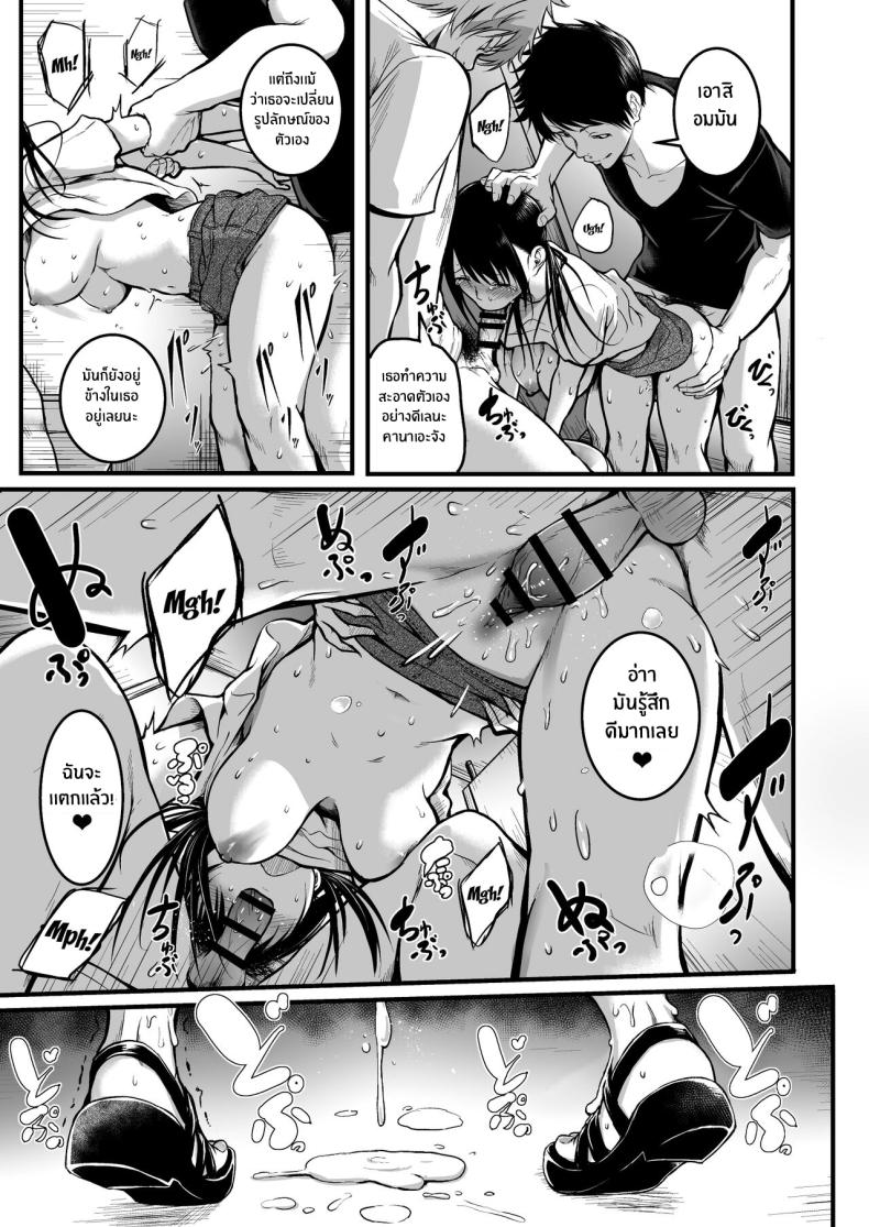 เพื่อนคนสำคัญ ภาพ 54