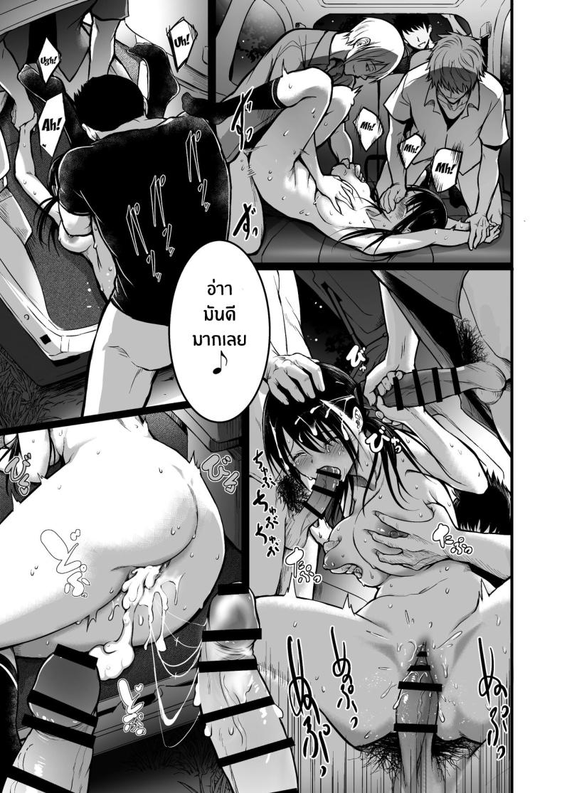 เพื่อนคนสำคัญ ภาพ 74