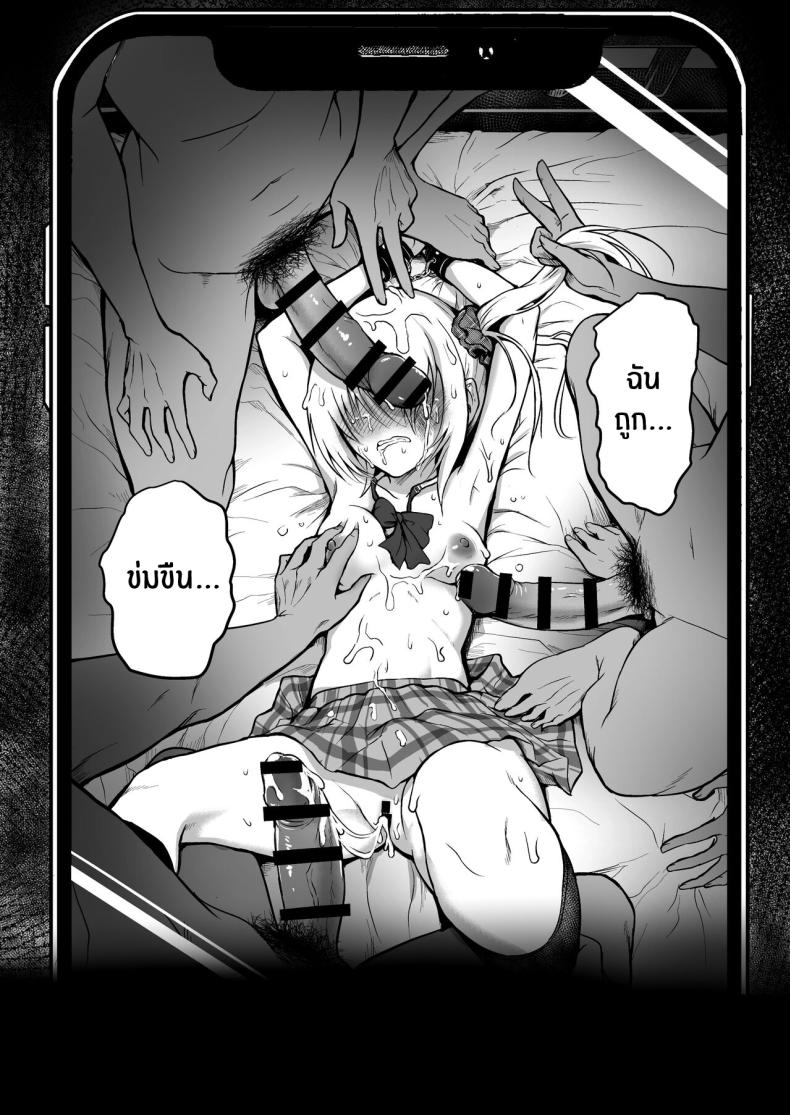 เพื่อนคนสำคัญ ภาพ 81