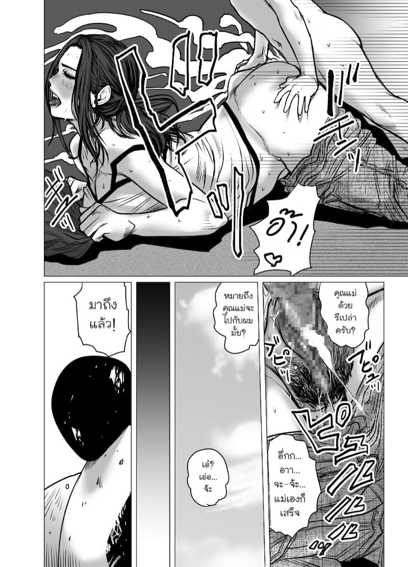 วีดีโอแห่งความทรงจำ 3 จบ ภาพ 5