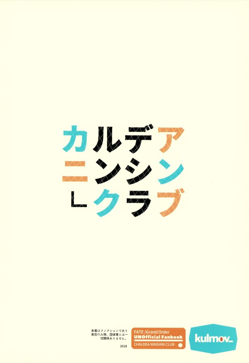 เธอท้องแน่ แต่ลูกใคร ภาพ 25