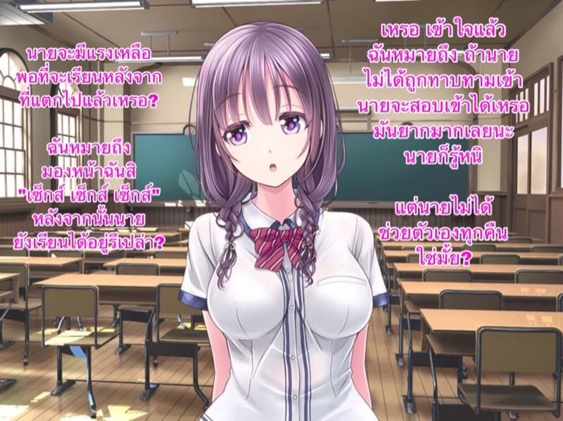 คนห่วยๆ อย่างฉัน จะทำเพื่อเธอ ภาพ 2