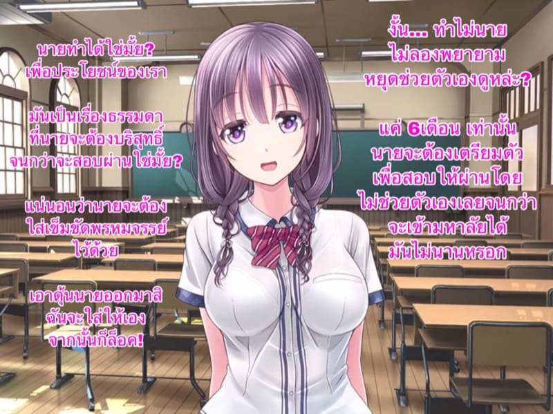 คนห่วยๆ อย่างฉัน จะทำเพื่อเธอ ภาพ 3