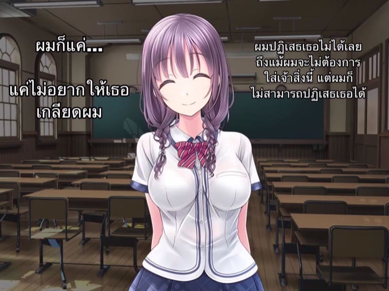 คนห่วยๆ อย่างฉัน จะทำเพื่อเธอ ภาพ 5