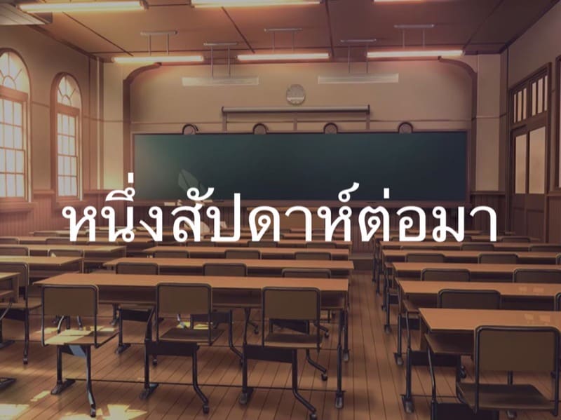 คนห่วยๆ อย่างฉัน จะทำเพื่อเธอ ภาพ 10