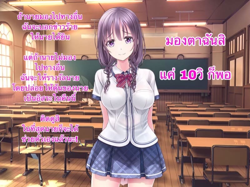 คนห่วยๆ อย่างฉัน จะทำเพื่อเธอ ภาพ 12