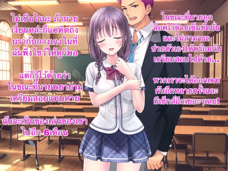 คนห่วยๆ อย่างฉัน จะทำเพื่อเธอ ภาพ 16