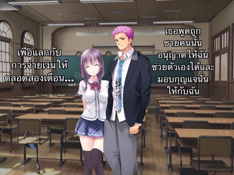 คนห่วยๆ อย่างฉัน จะทำเพื่อเธอ ภาพ 24