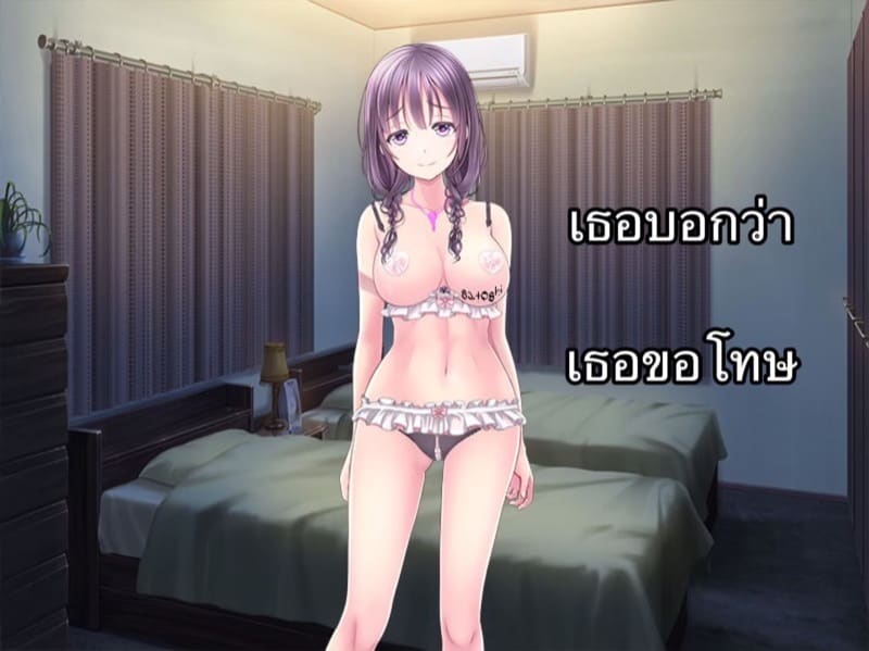 คนห่วยๆ อย่างฉัน จะทำเพื่อเธอ ภาพ 28