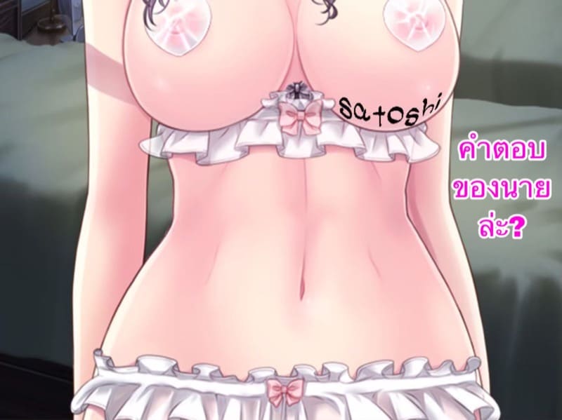 คนห่วยๆ อย่างฉัน จะทำเพื่อเธอ ภาพ 30