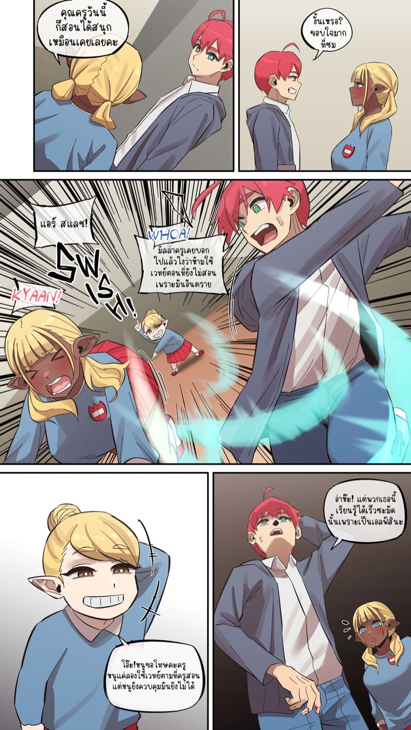 มารุคุง 6 - เด็กดีวากิวจัง ภาพ 13