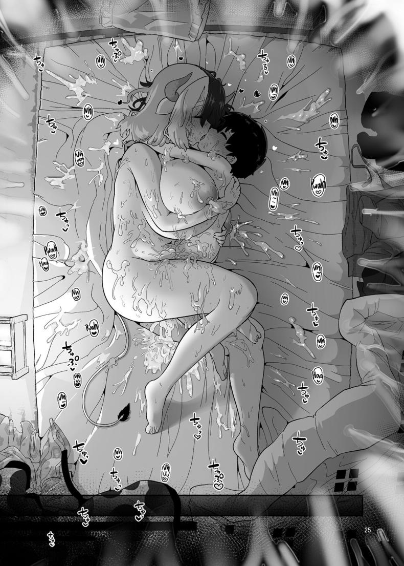 เหตุผลที่อยากเป็นผู้ใหญ่ ภาพ 24