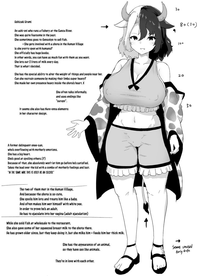 เหตุผลที่อยากเป็นผู้ใหญ่ ภาพ 27