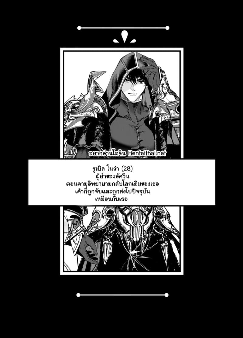 หนูน้อยหมวกแดง 2.1 ภาพ 2