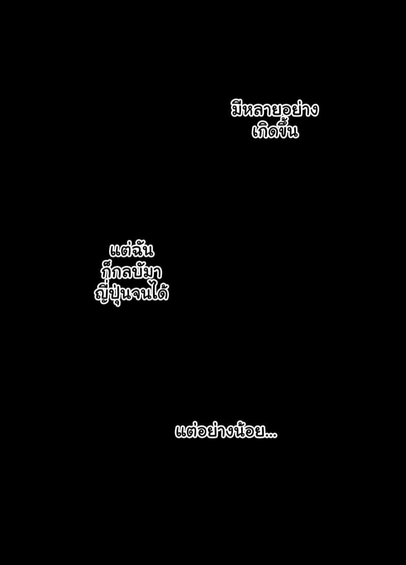 หนูน้อยหมวกแดง 2.1 ภาพ 5