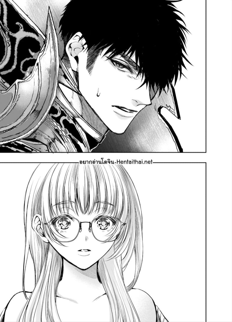 หนูน้อยหมวกแดง 2.1 ภาพ 7