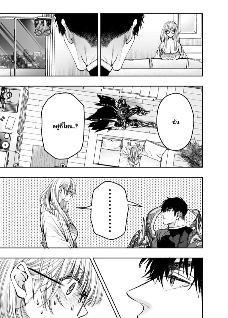 หนูน้อยหมวกแดง 2.1 ภาพ 9