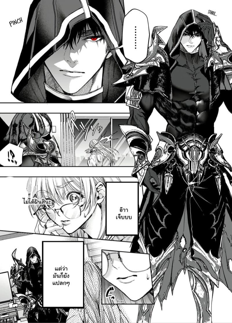 หนูน้อยหมวกแดง 2.1 ภาพ 11