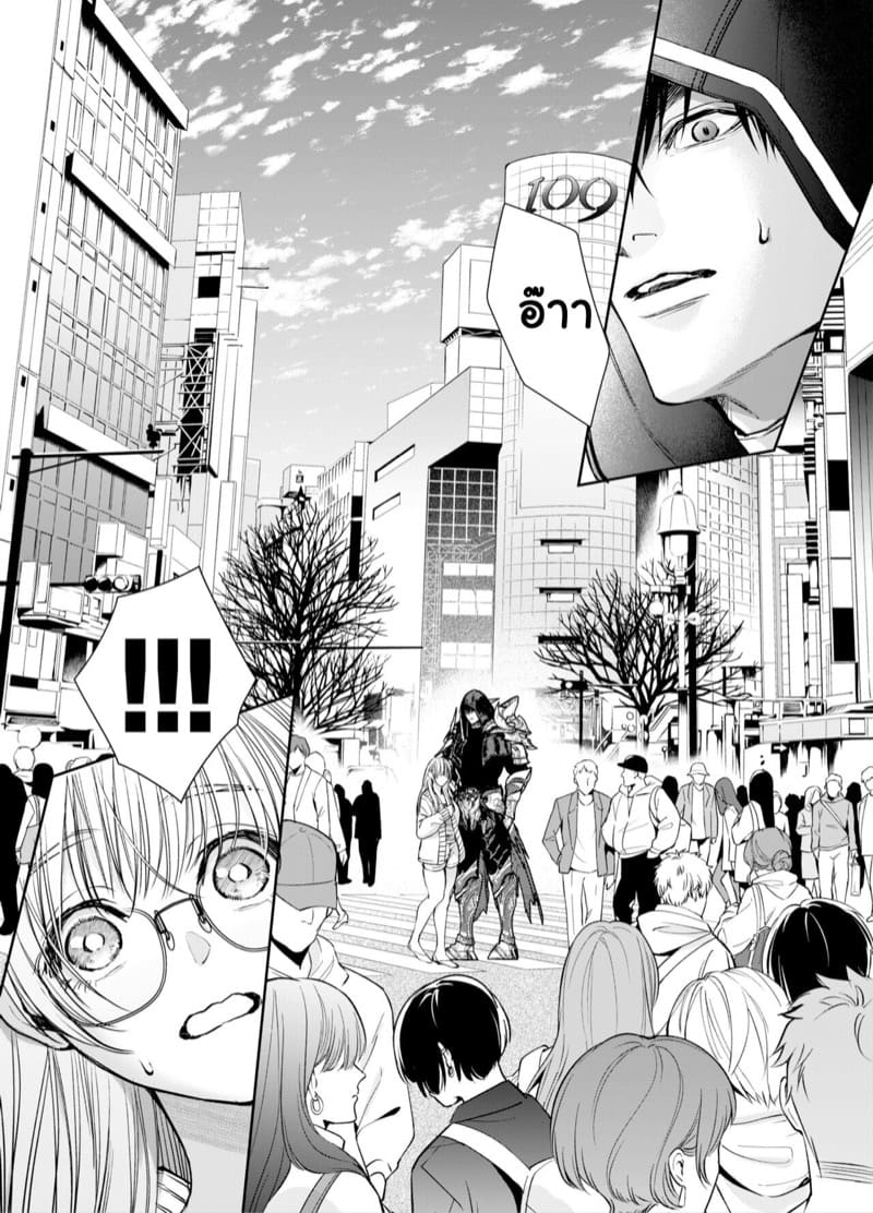 หนูน้อยหมวกแดง 2.1 ภาพ 16