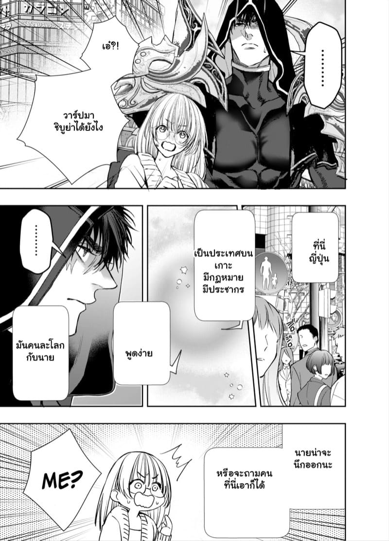 หนูน้อยหมวกแดง 2.1 ภาพ 17