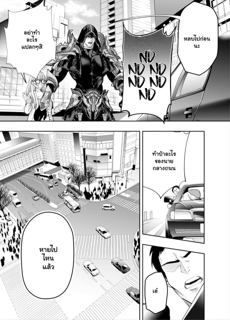 หนูน้อยหมวกแดง 2.1 ภาพ 19