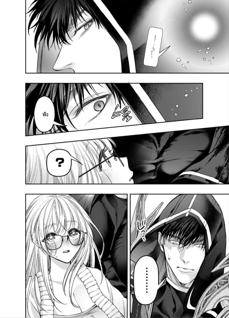 หนูน้อยหมวกแดง 2.1 ภาพ 22