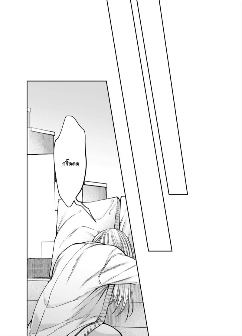 หนูน้อยหมวกแดง 2.1 ภาพ 26