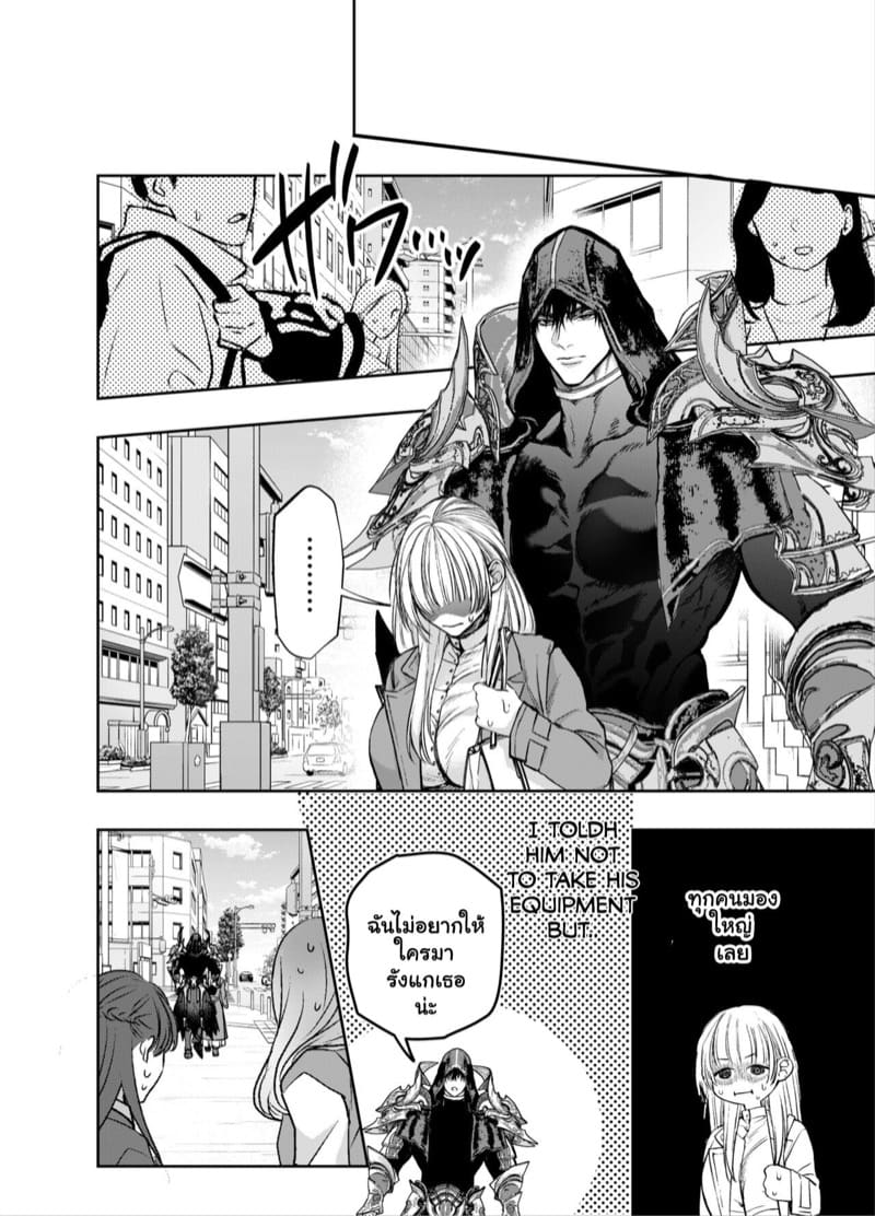 หนูน้อยหมวกแดง 2.1 ภาพ 34