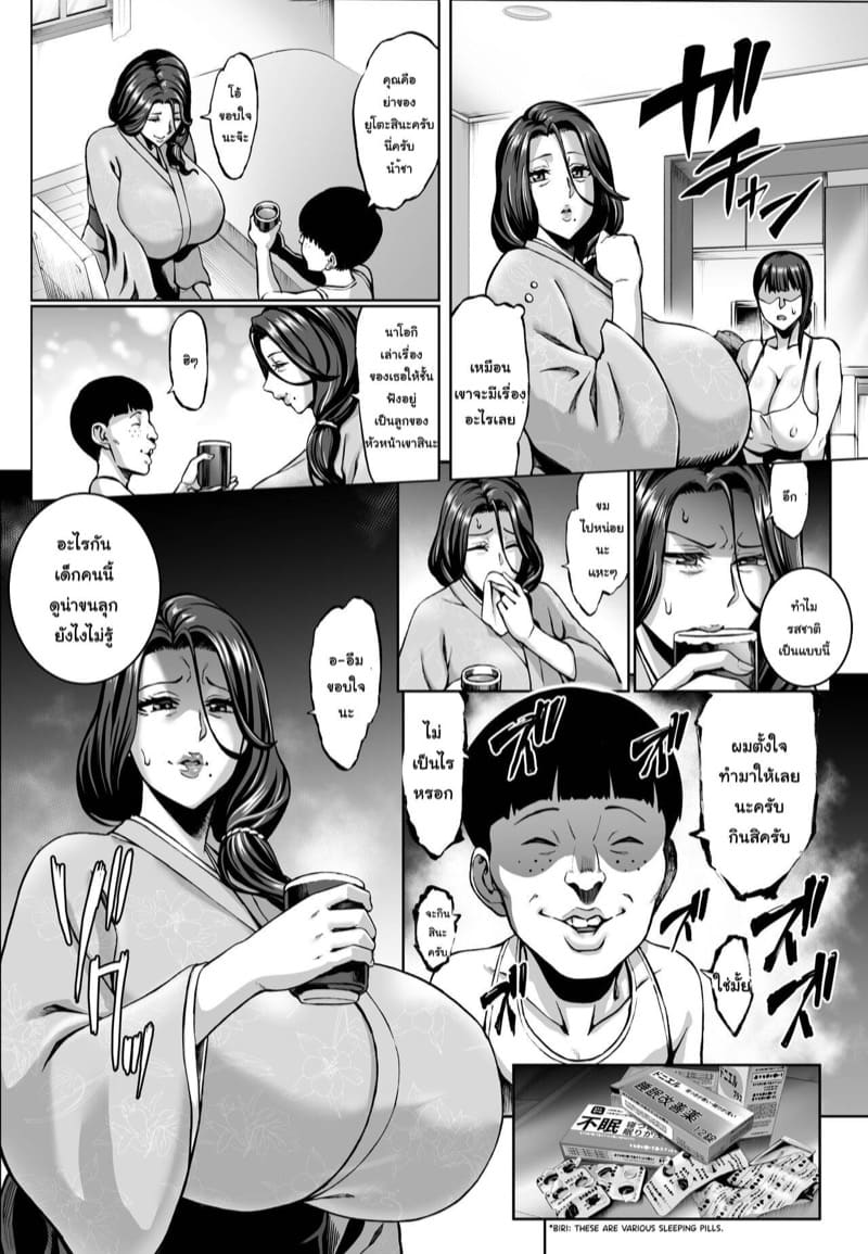 หน้าแม่นายตอนน้ำแตกโคตรตลกเลยว่ะ ฮ่าๆ 2 ภาพ 4