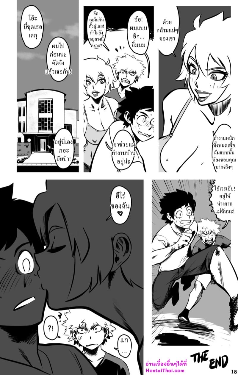 เย็ดแม่เพื่อน ภาพ 18