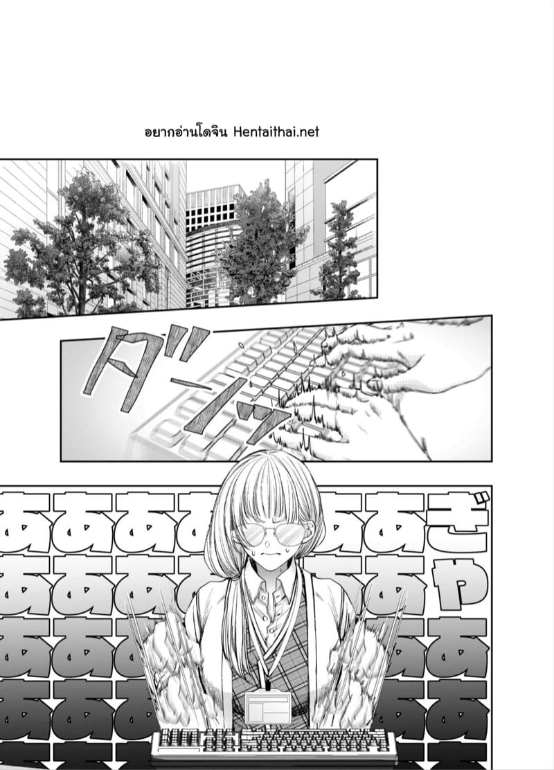 หนูน้อยหมวกแดง 2.2 ภาพ 1