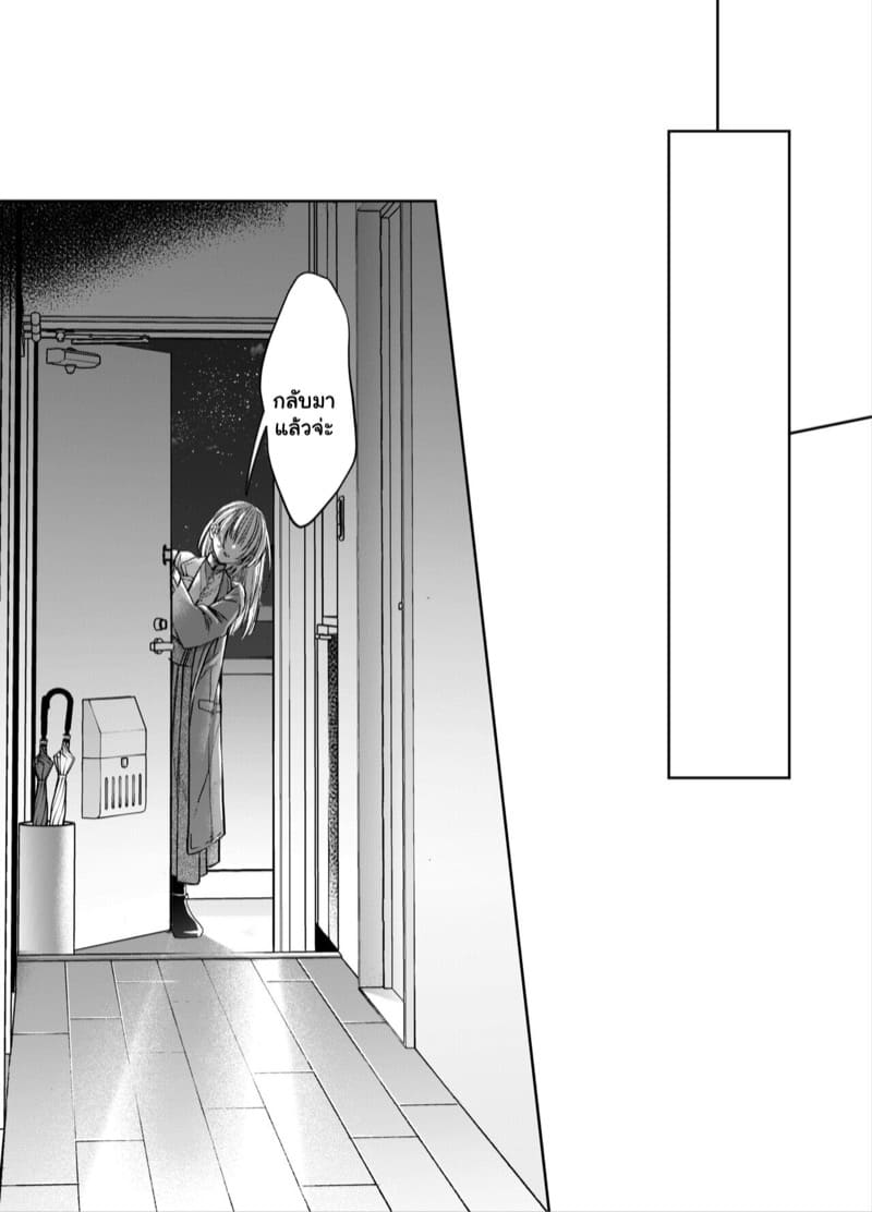 หนูน้อยหมวกแดง 2.2 ภาพ 3