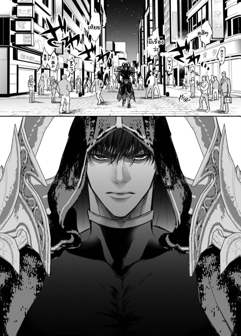 หนูน้อยหมวกแดง 2.2 ภาพ 34