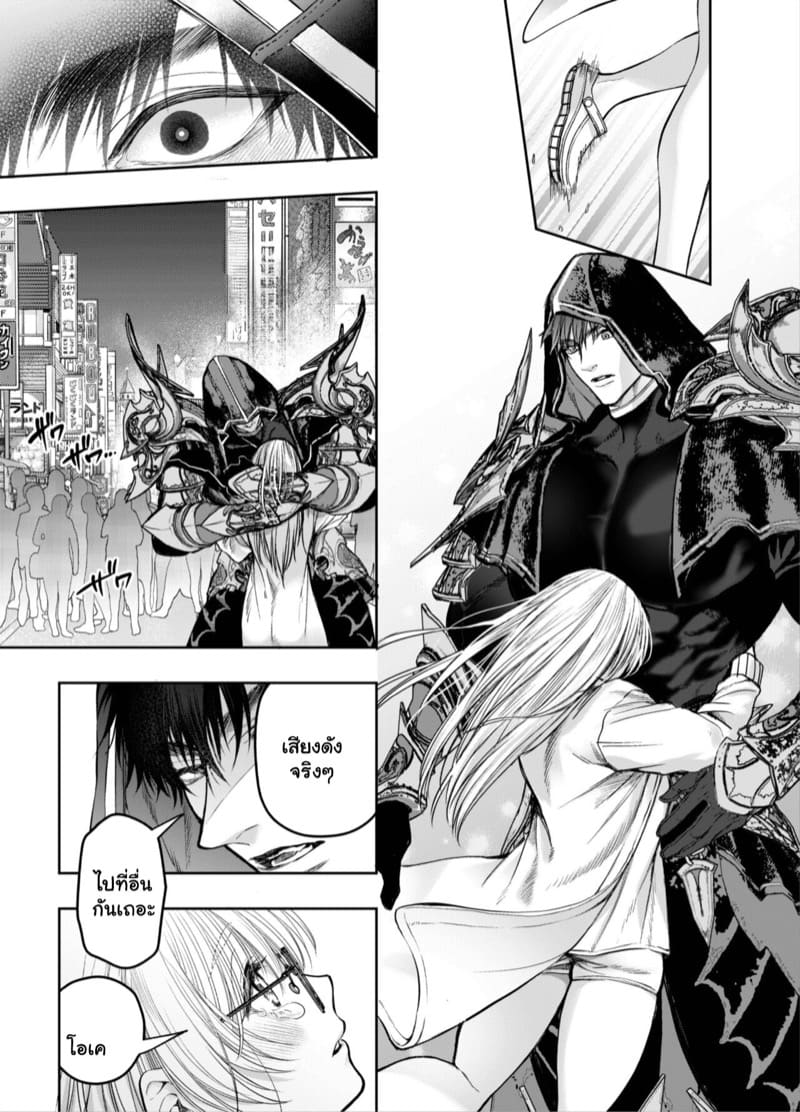 หนูน้อยหมวกแดง 2.2 ภาพ 35