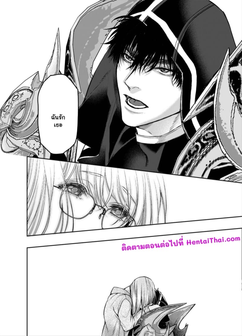 หนูน้อยหมวกแดง 2.2 ภาพ 42