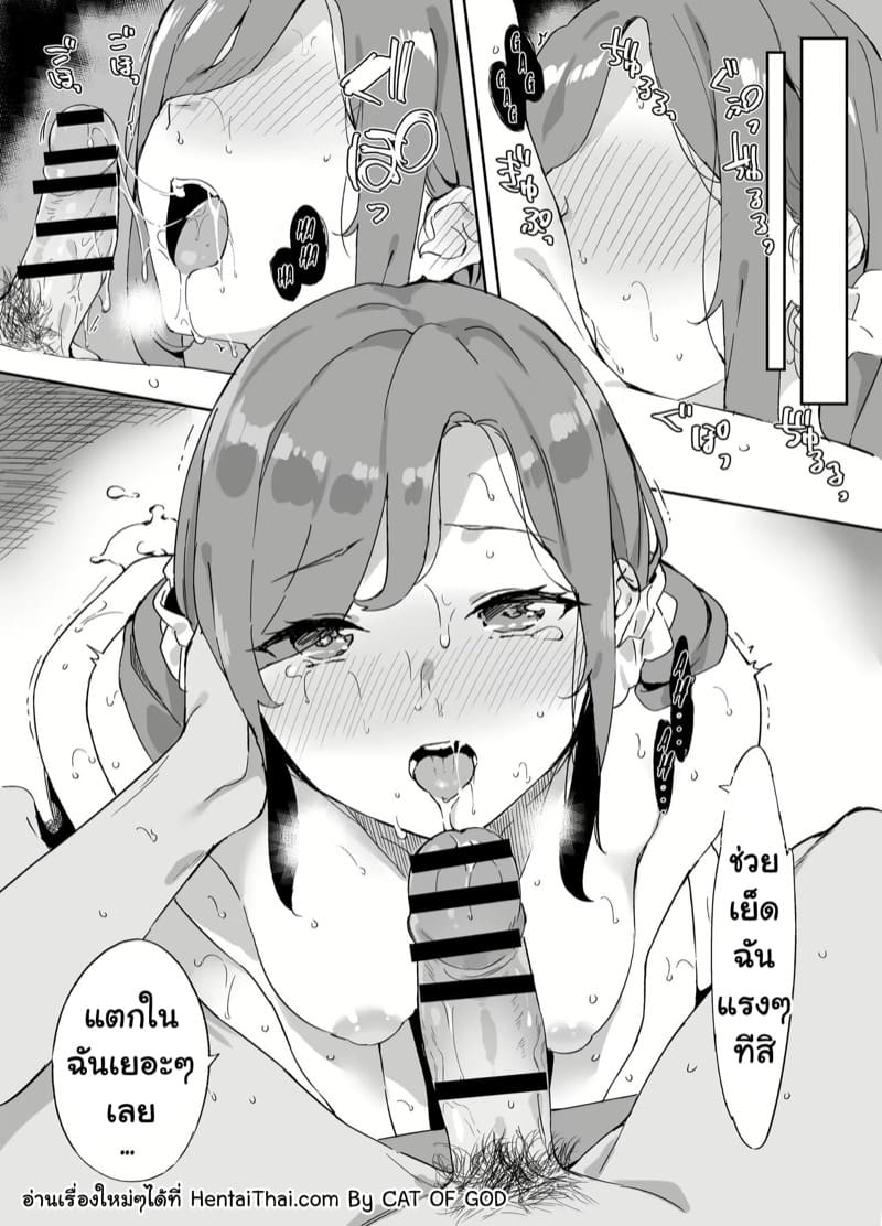 เกมจบคนไม่จบ ภาพ 6