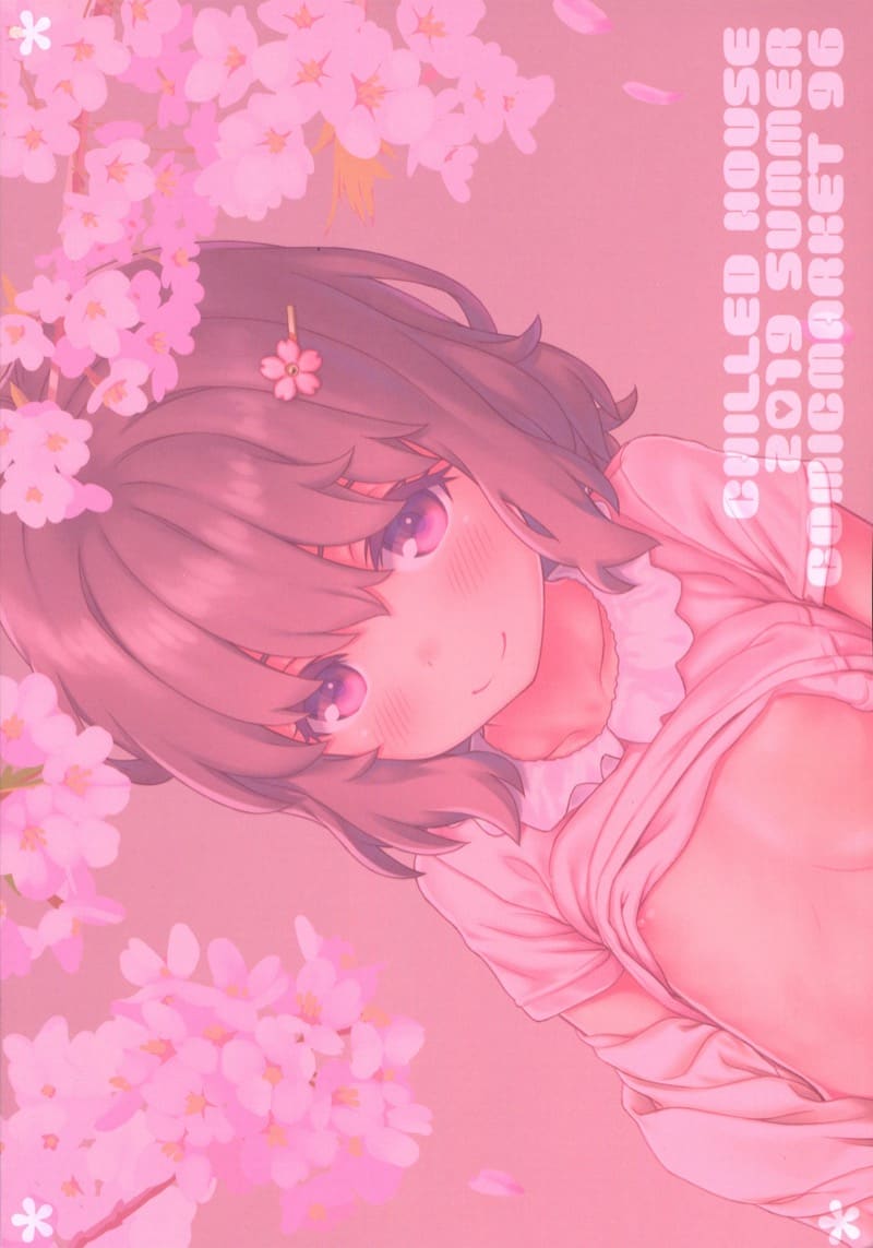 เพื่อช่วยเหลือครอบครัว ภาพ 21