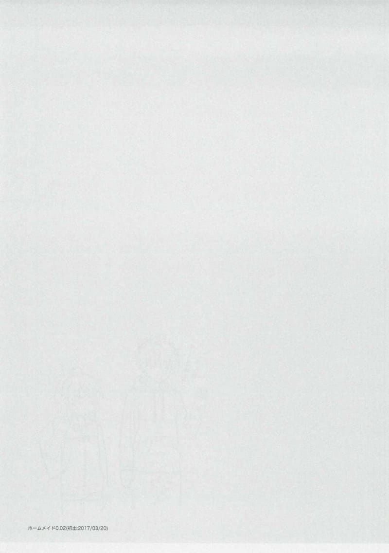 คุณพี่ชายคะ 1 ภาพ 15