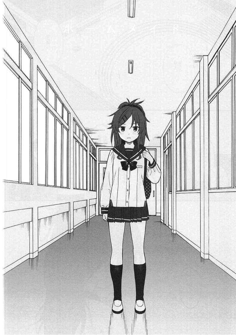 คุณพี่ชายคะ 1 ภาพ 18