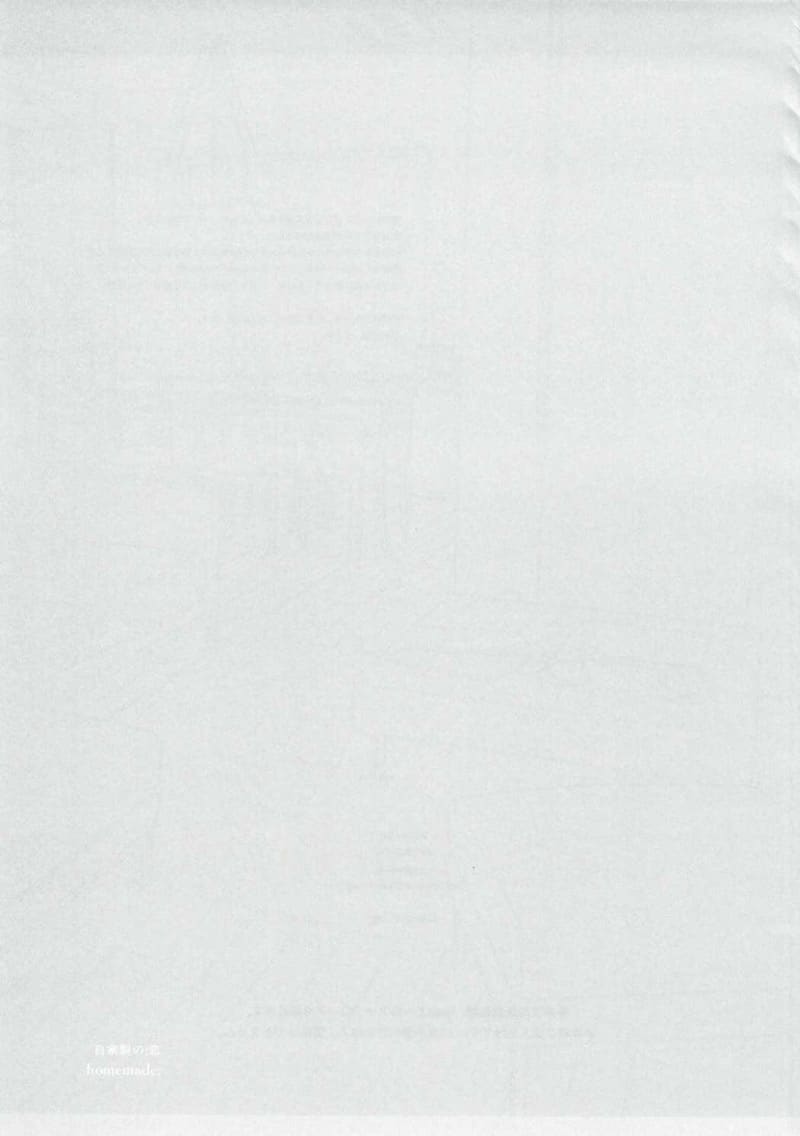 คุณพี่ชายคะ 1 ภาพ 51