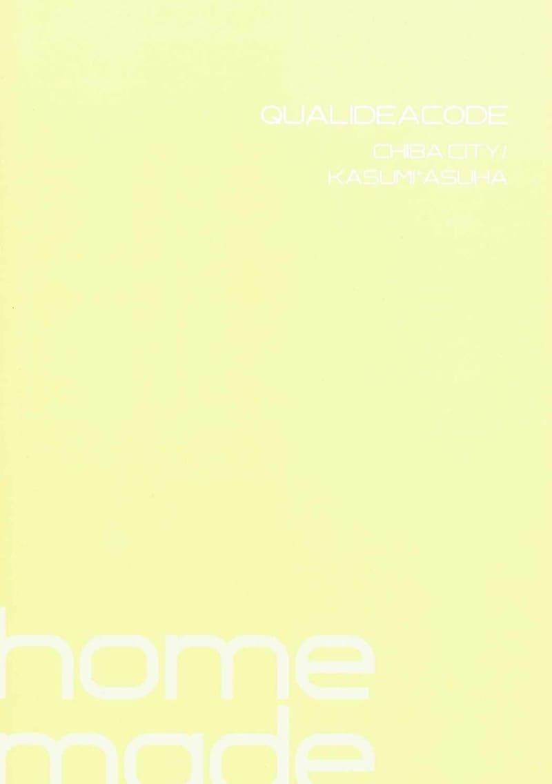 คุณพี่ชายคะ 1 ภาพ 53
