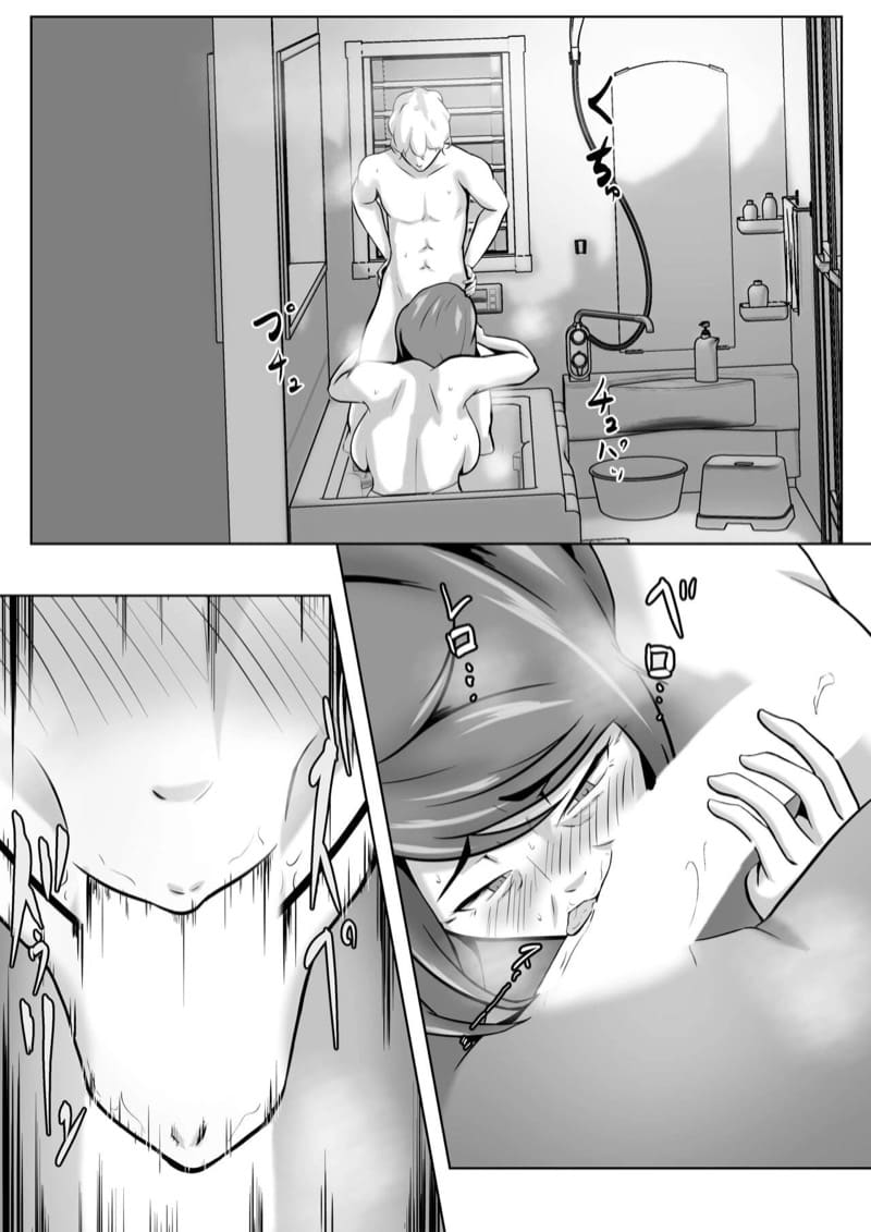 อยากให้เธอเป็นมากกว่าแม่ 6 ภาพ 20