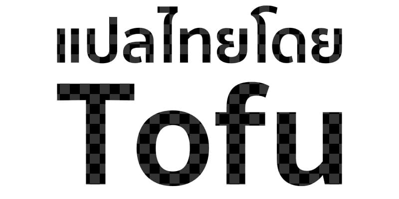 อยากให้เธอเป็นมากกว่าแม่ 6 ภาพ 42