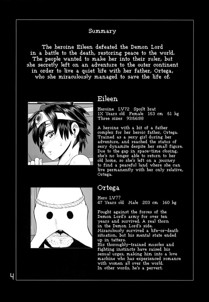 จงระบายใส่กายฉัน 1 ภาพ 2