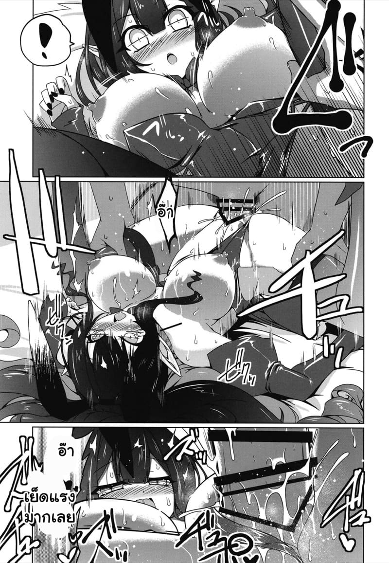 ปลุกพลัง หลังคาเตียง ภาพ 19