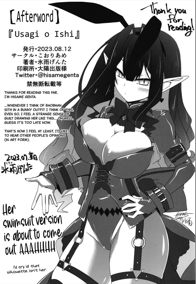 ปลุกพลัง หลังคาเตียง ภาพ 32